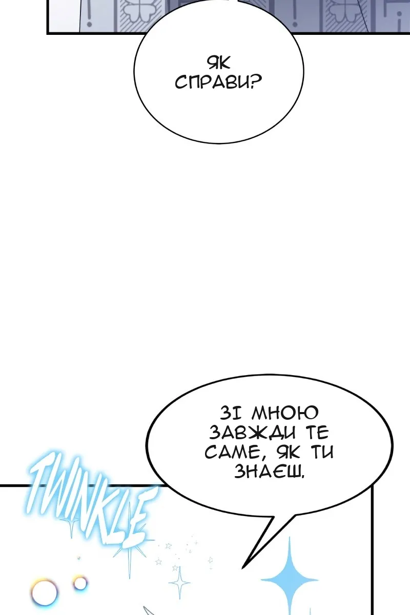 Сторінка 62