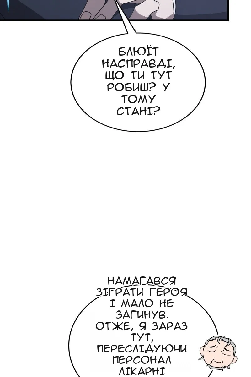 Сторінка 64