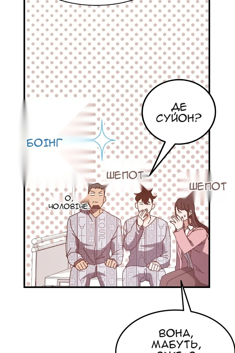 Сторінка 66