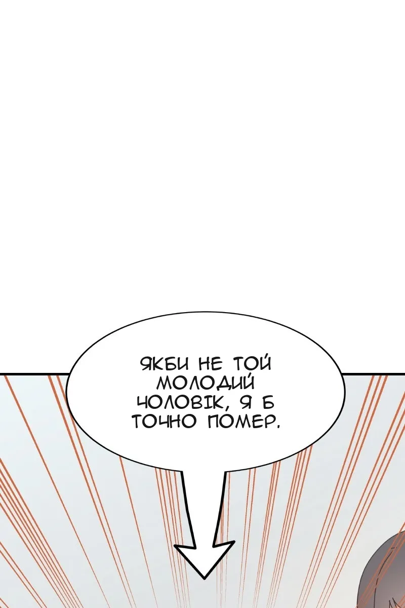 Сторінка 69