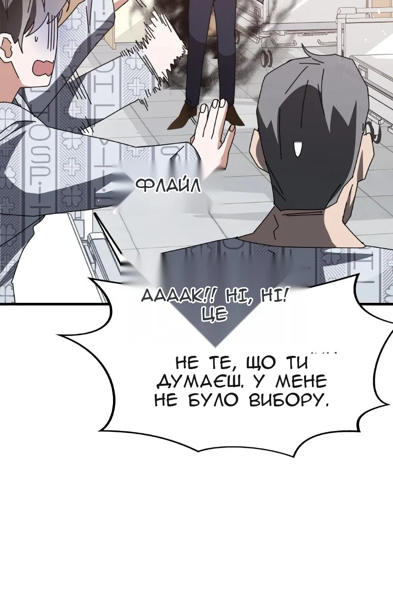 Сторінка 74