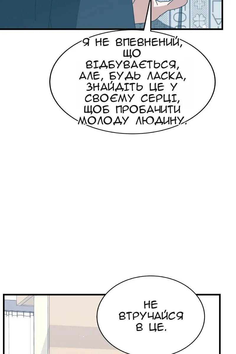 Сторінка 77