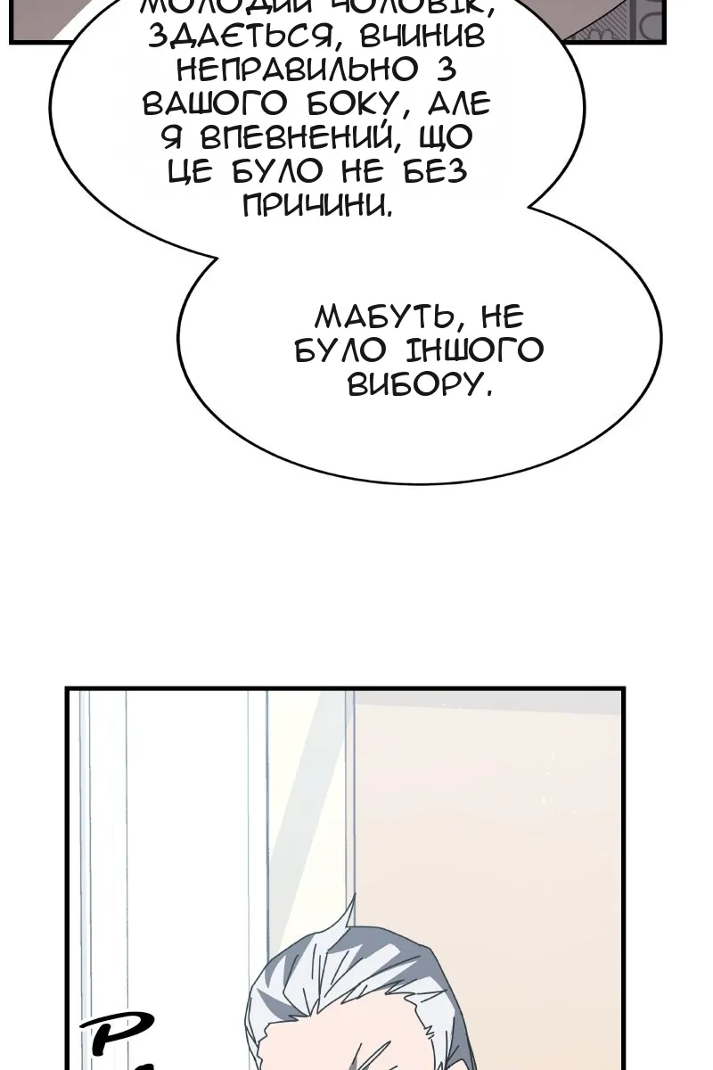 Сторінка 79