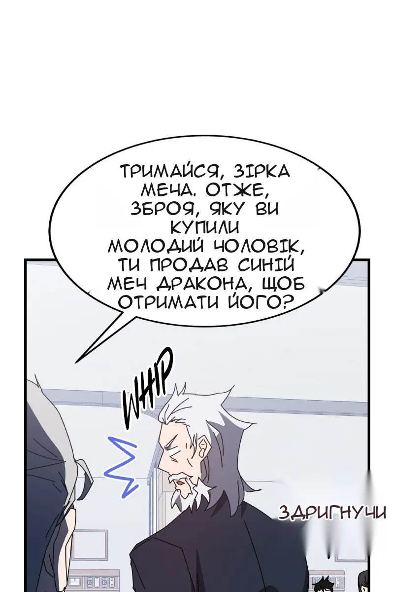 Сторінка 87