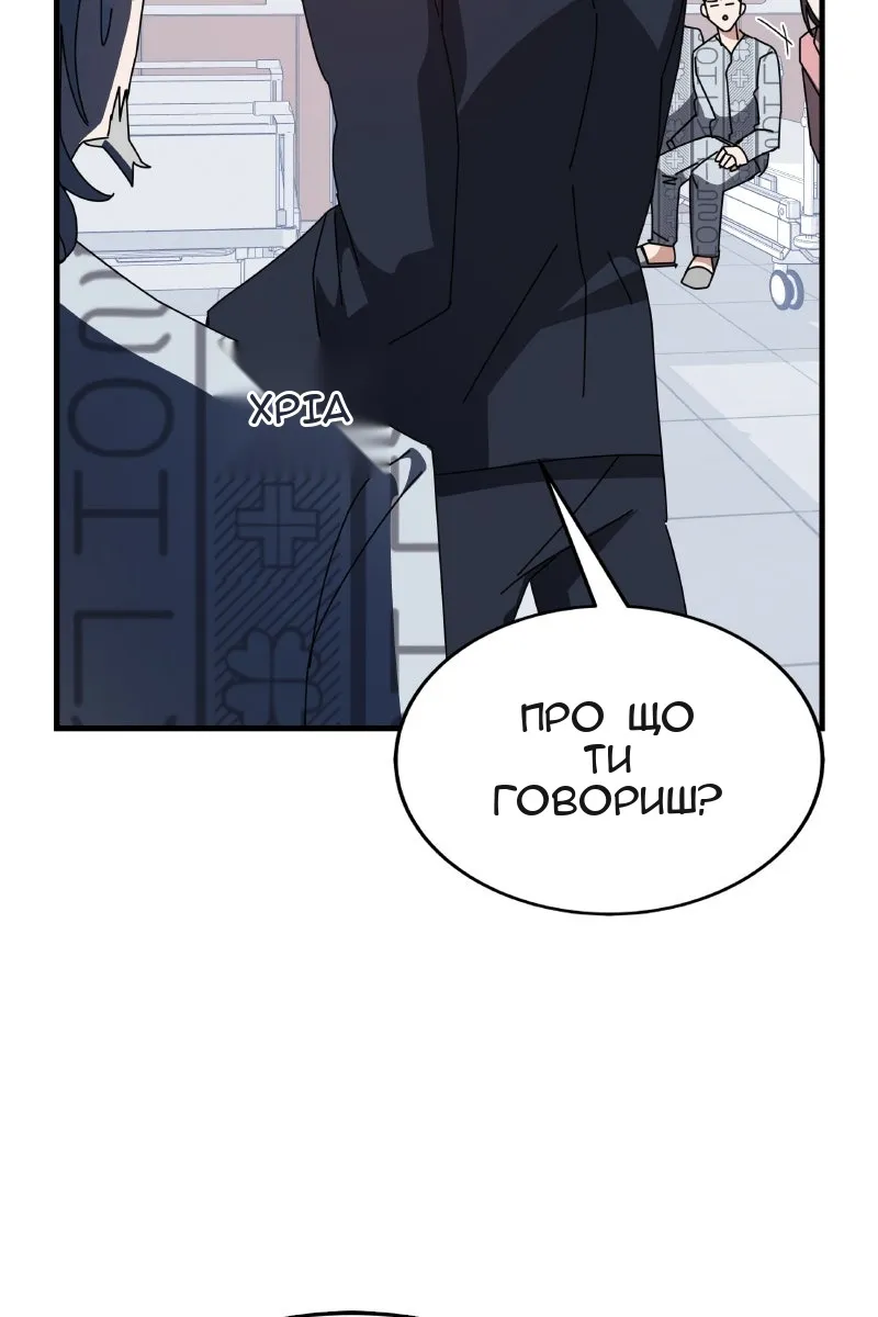 Сторінка 88