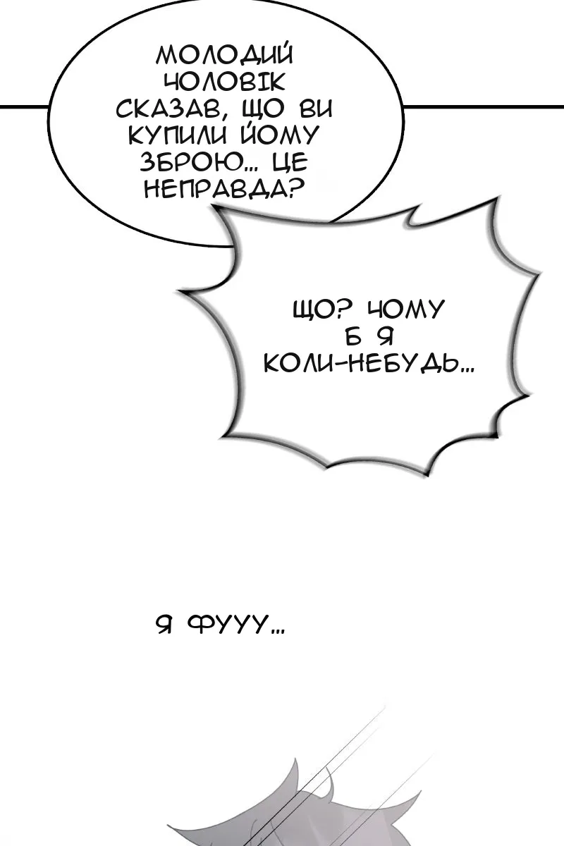 Сторінка 89