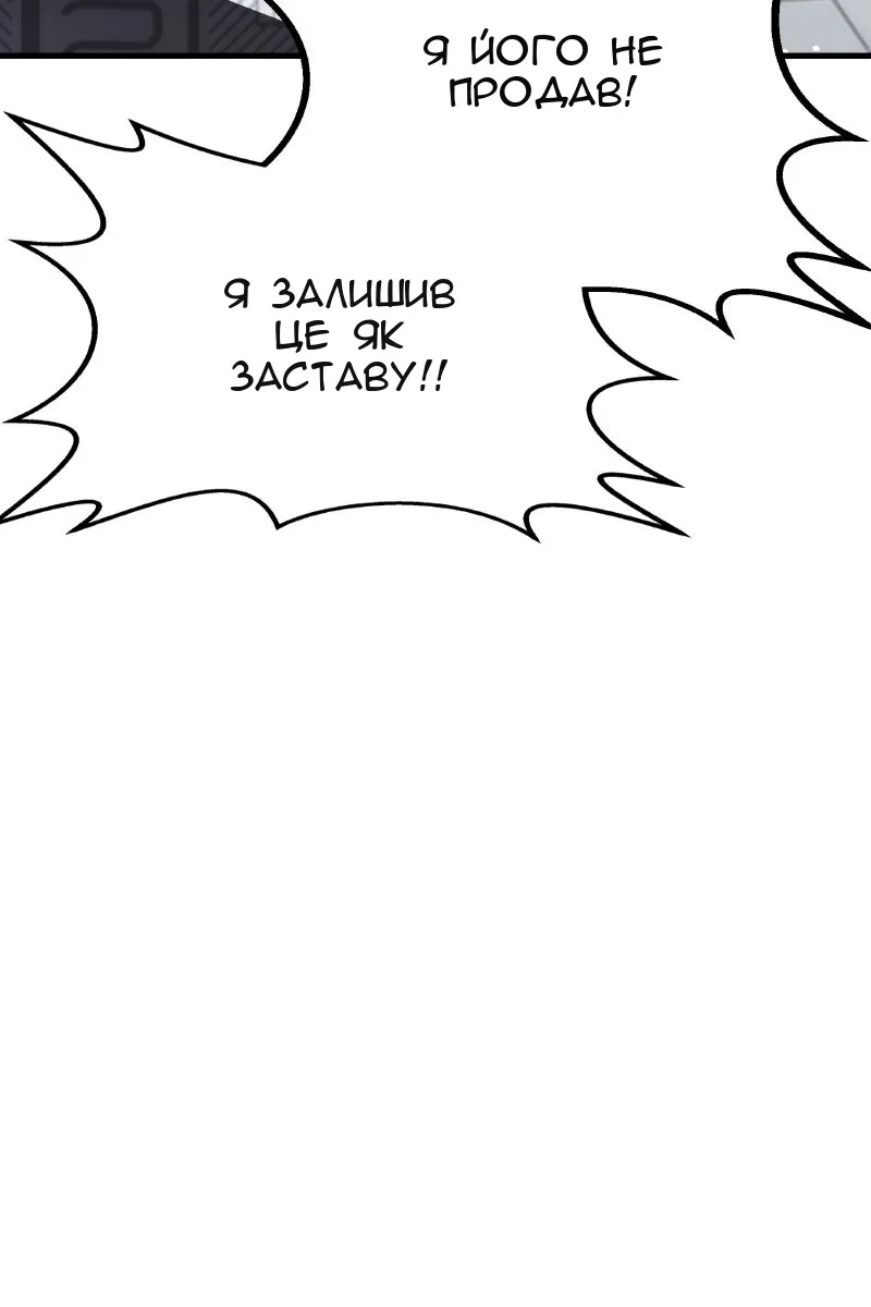 Сторінка 93