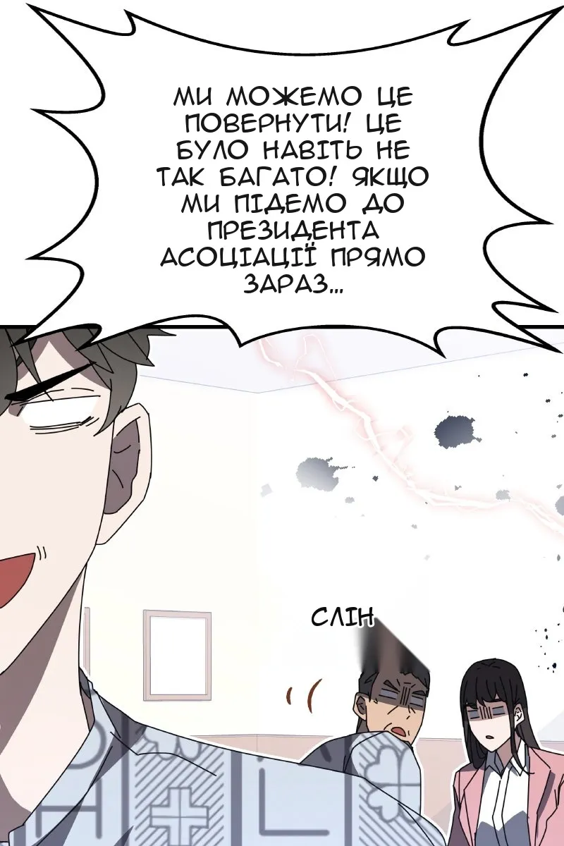 Сторінка 94