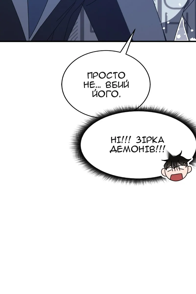 Сторінка 97