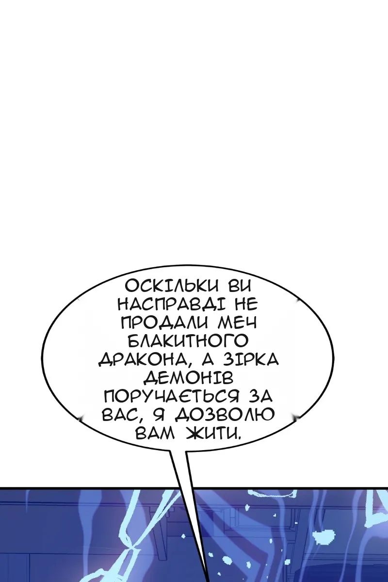 Сторінка 98