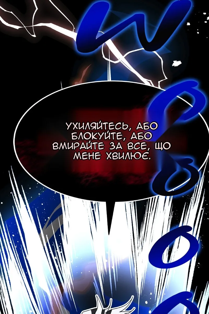 Сторінка 102