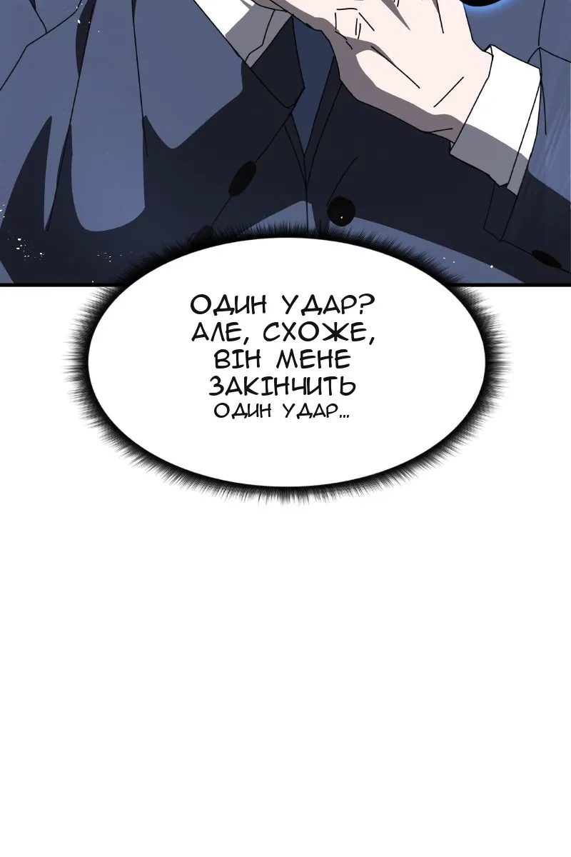 Сторінка 104