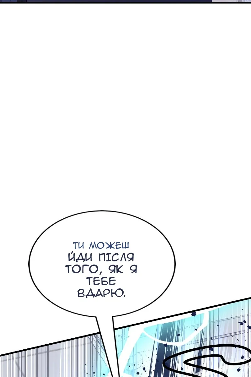 Сторінка 107