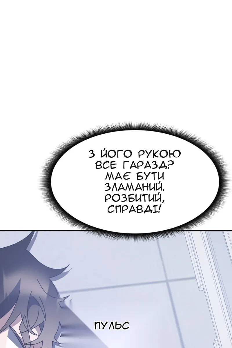 Сторінка 128
