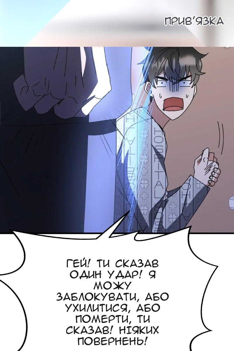 Сторінка 131