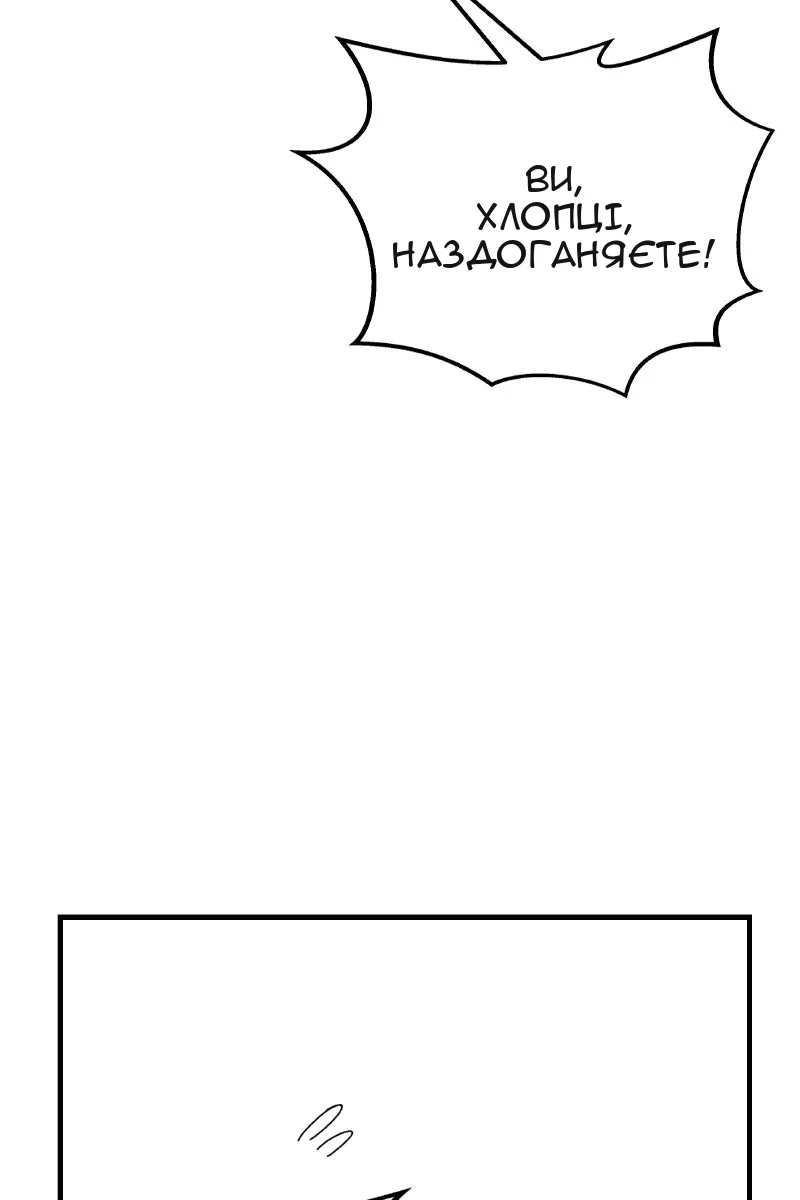 Сторінка 134