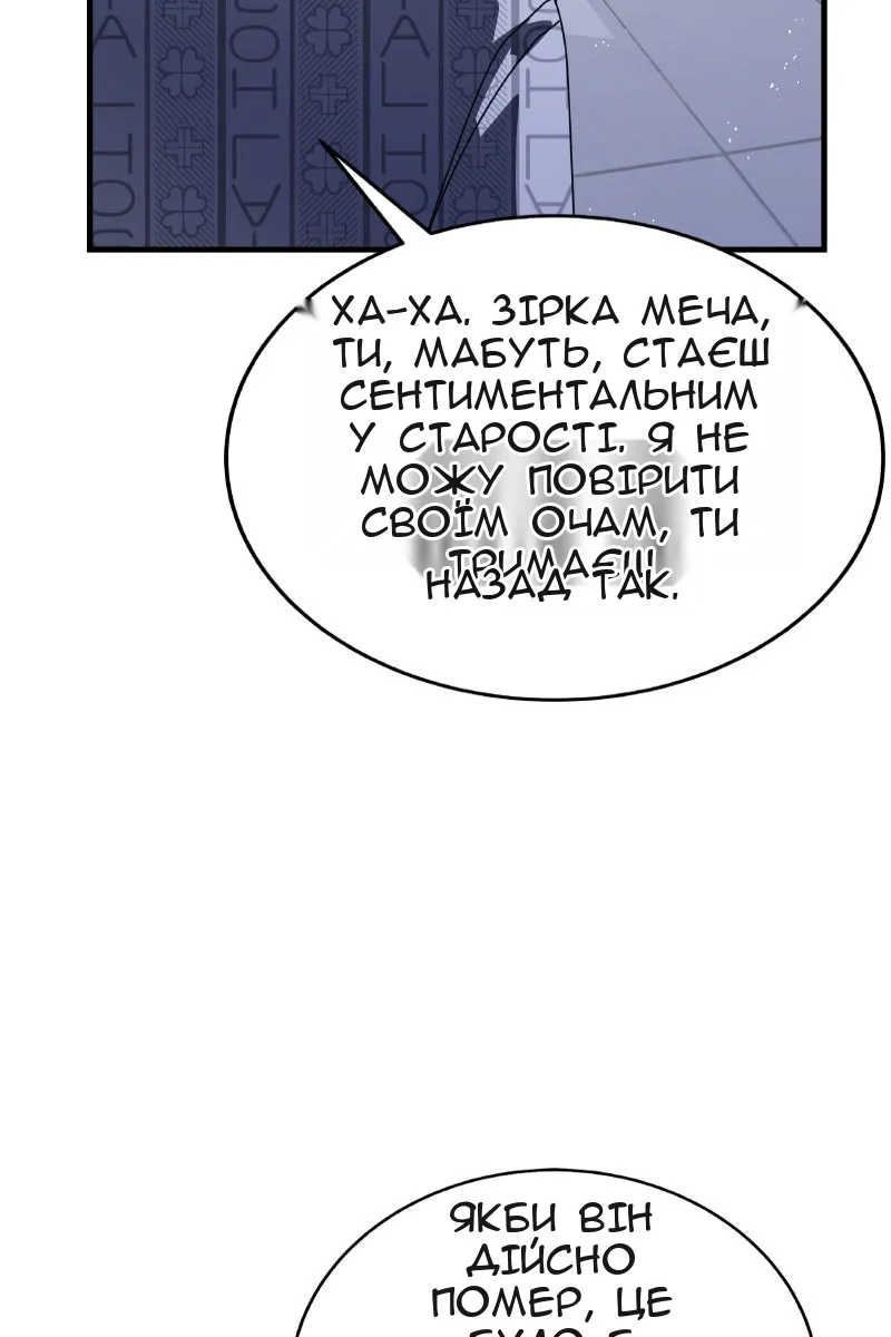 Сторінка 139