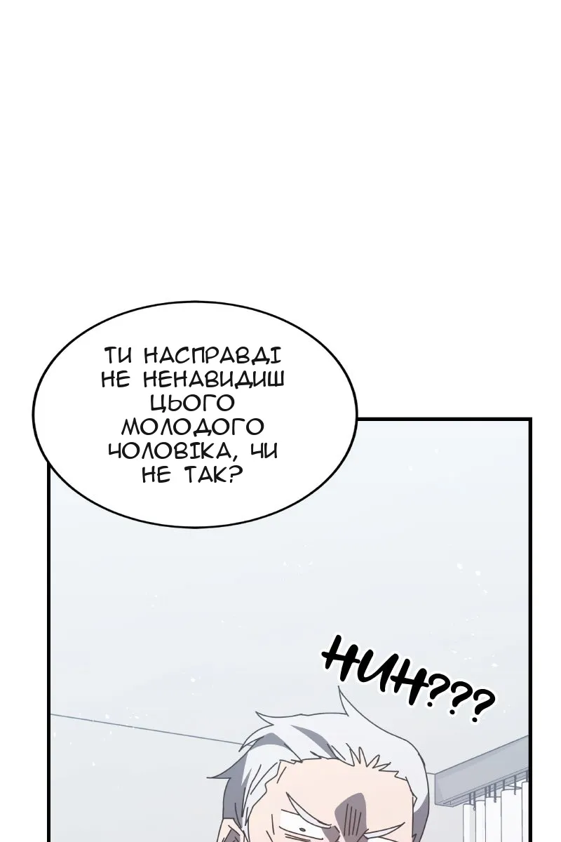 Сторінка 141