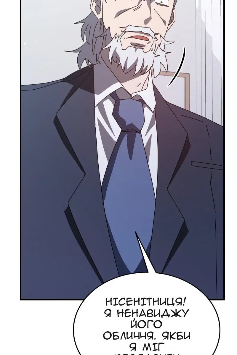 Сторінка 142