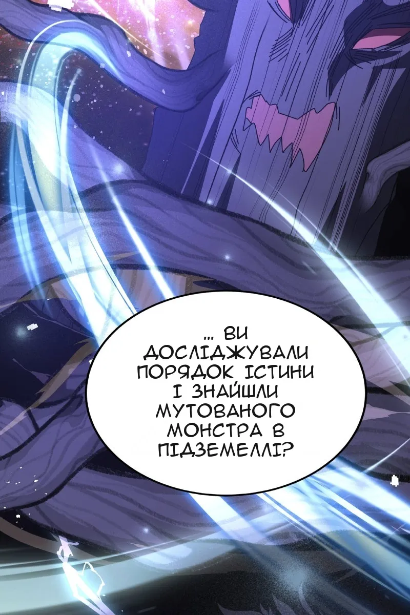 Сторінка 4