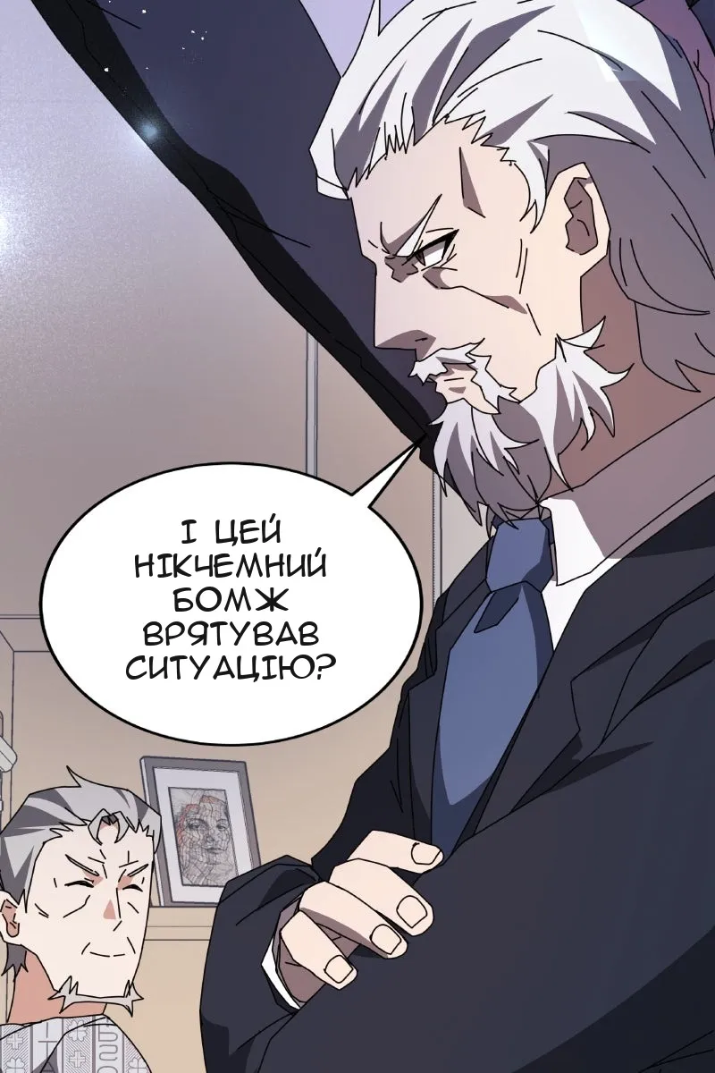 Сторінка 6
