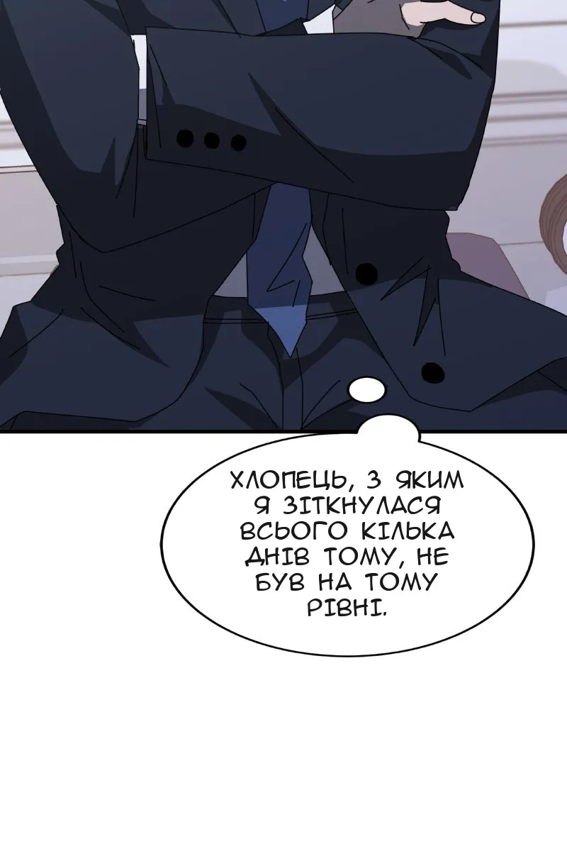 Сторінка 9