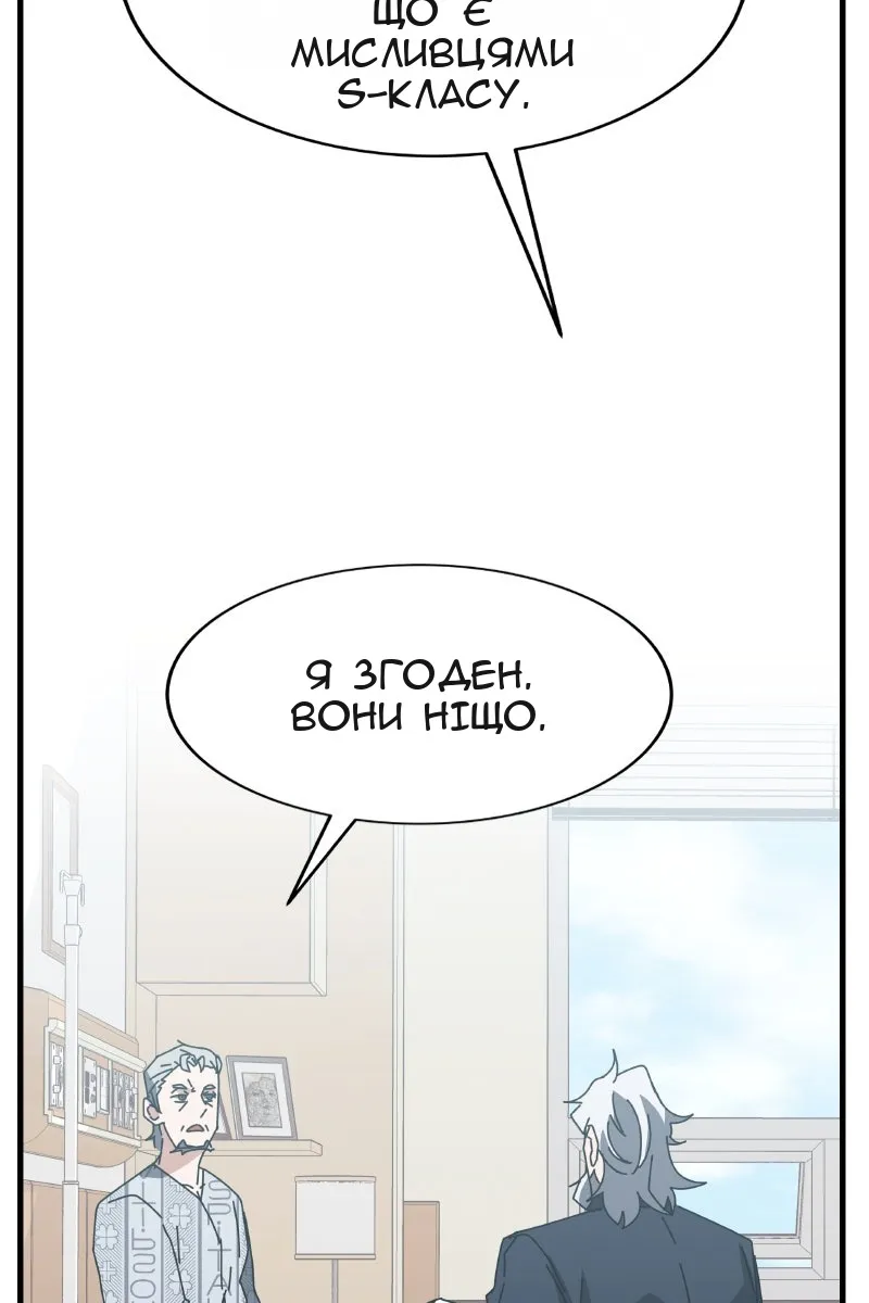 Сторінка 15
