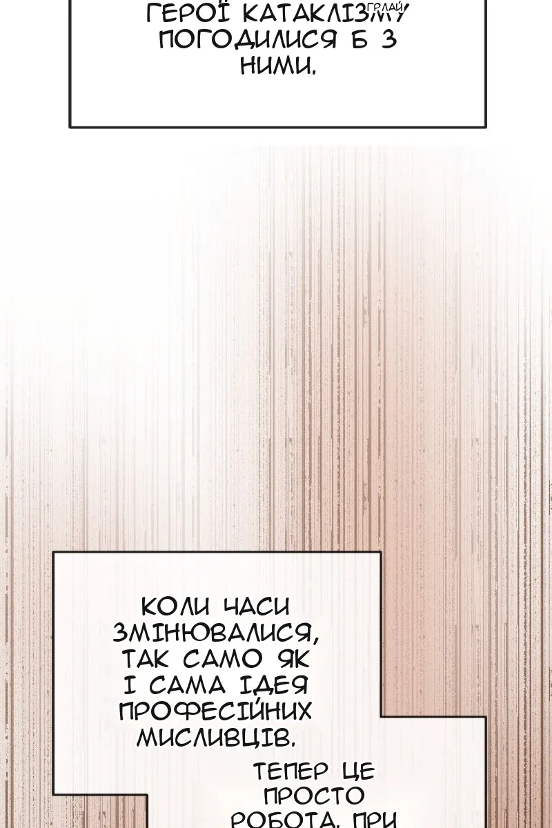 Сторінка 17