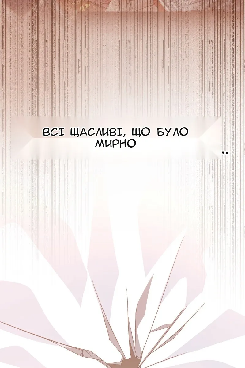 Сторінка 19