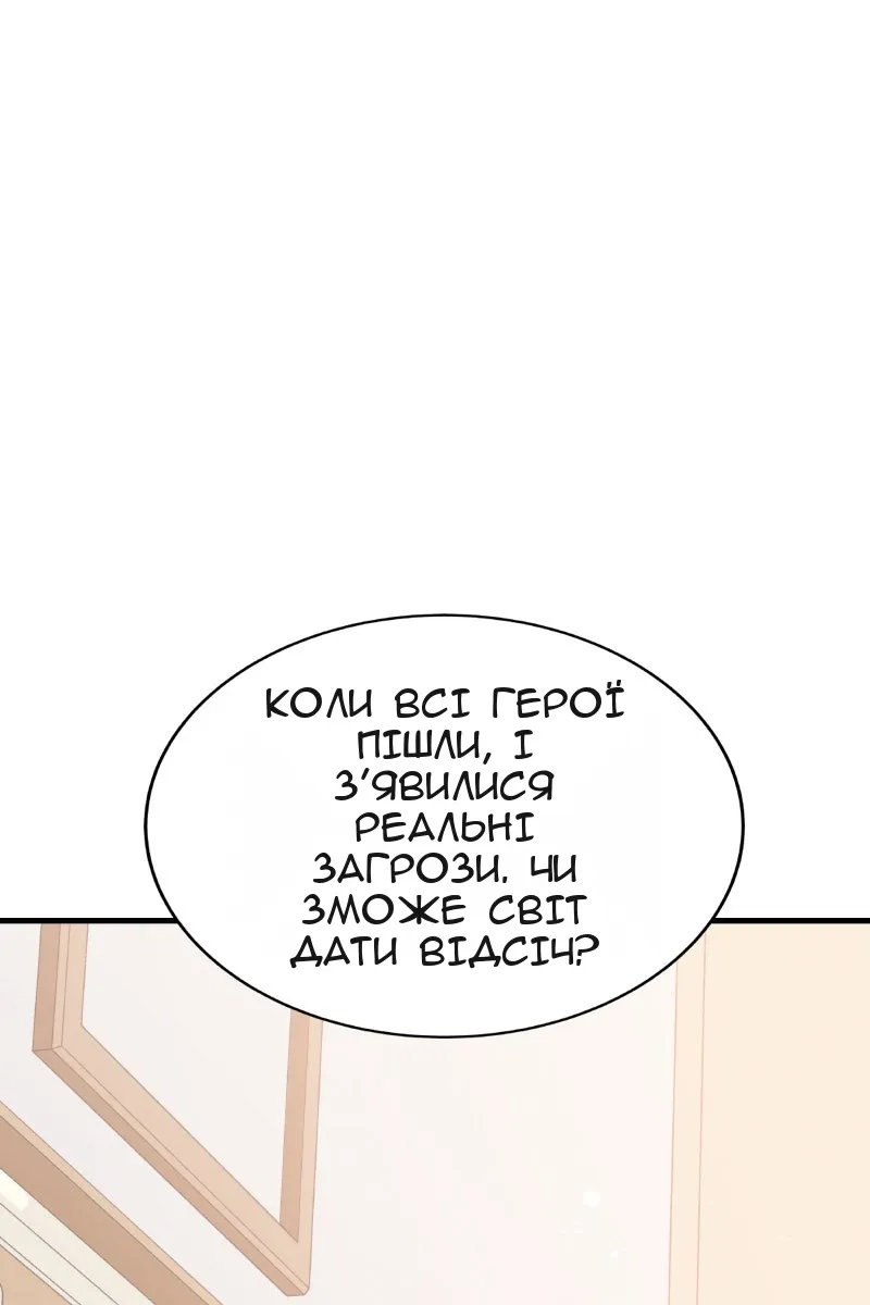 Сторінка 22