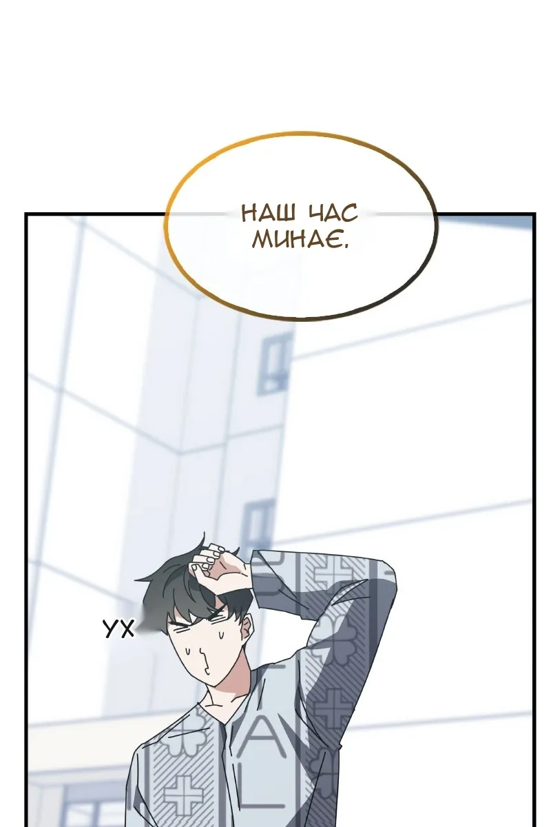 Сторінка 29