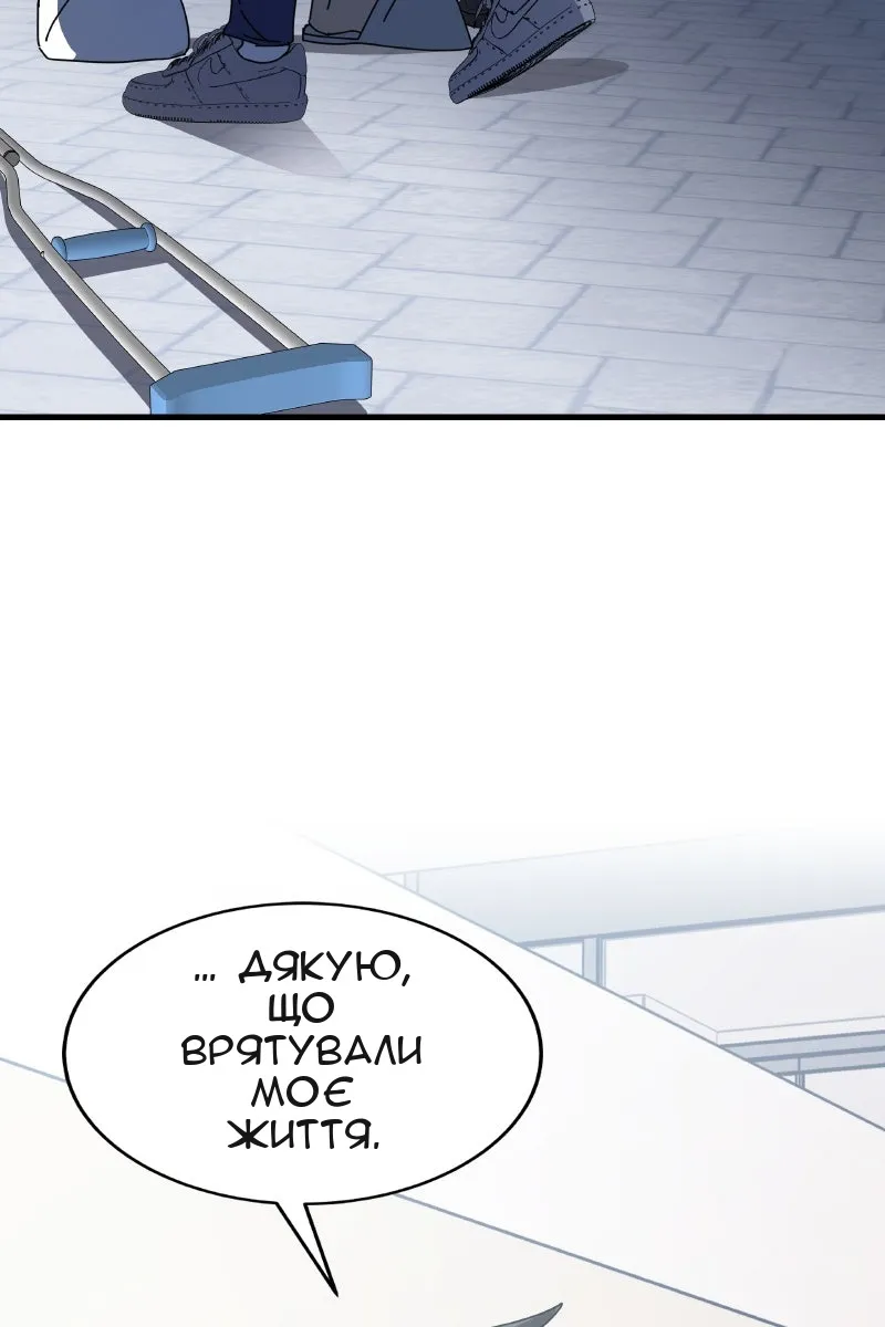 Сторінка 48