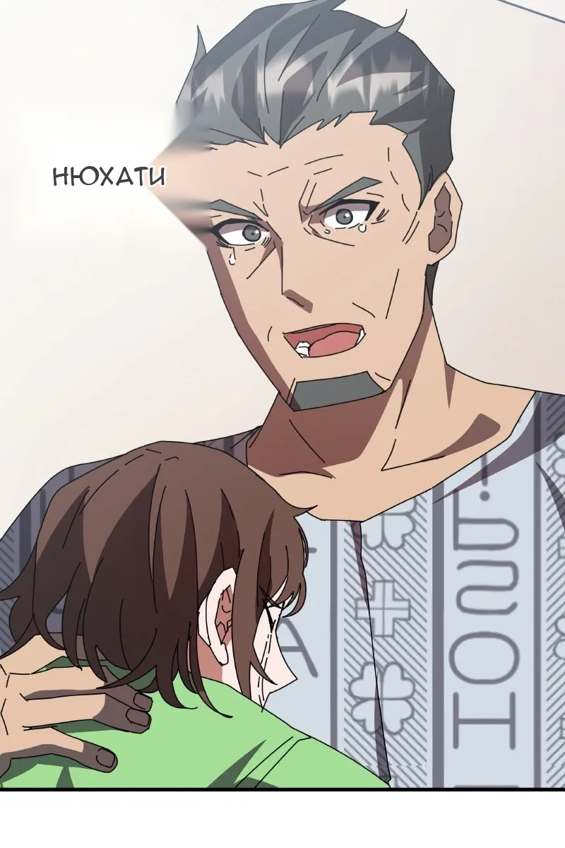 Сторінка 49