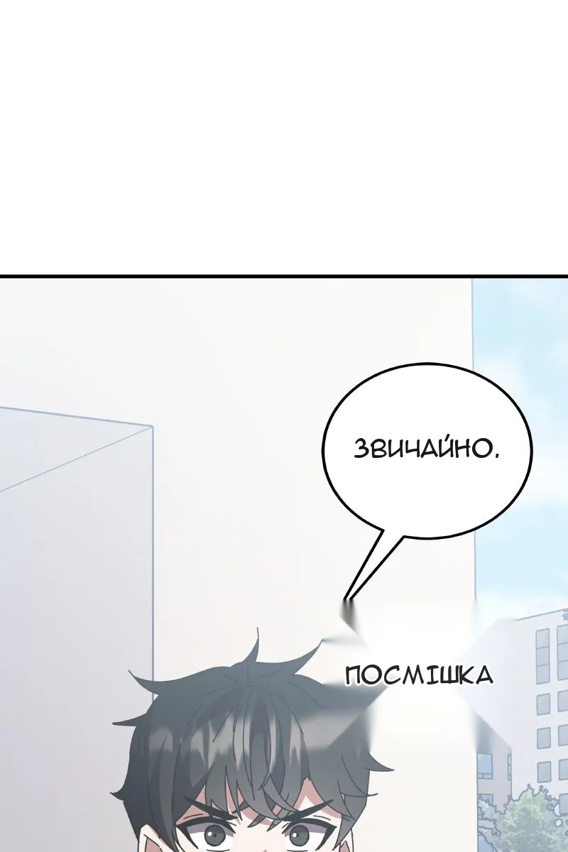 Сторінка 50