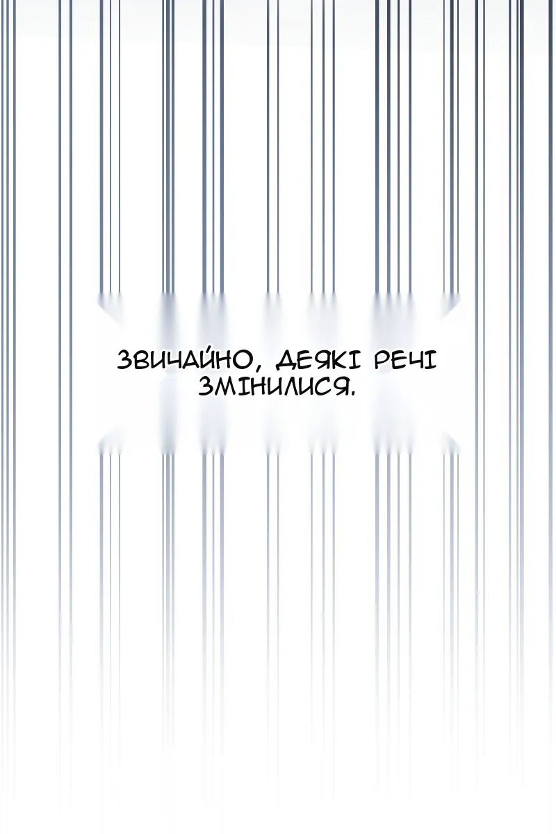 Сторінка 58