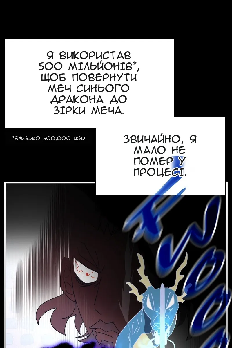 Сторінка 67