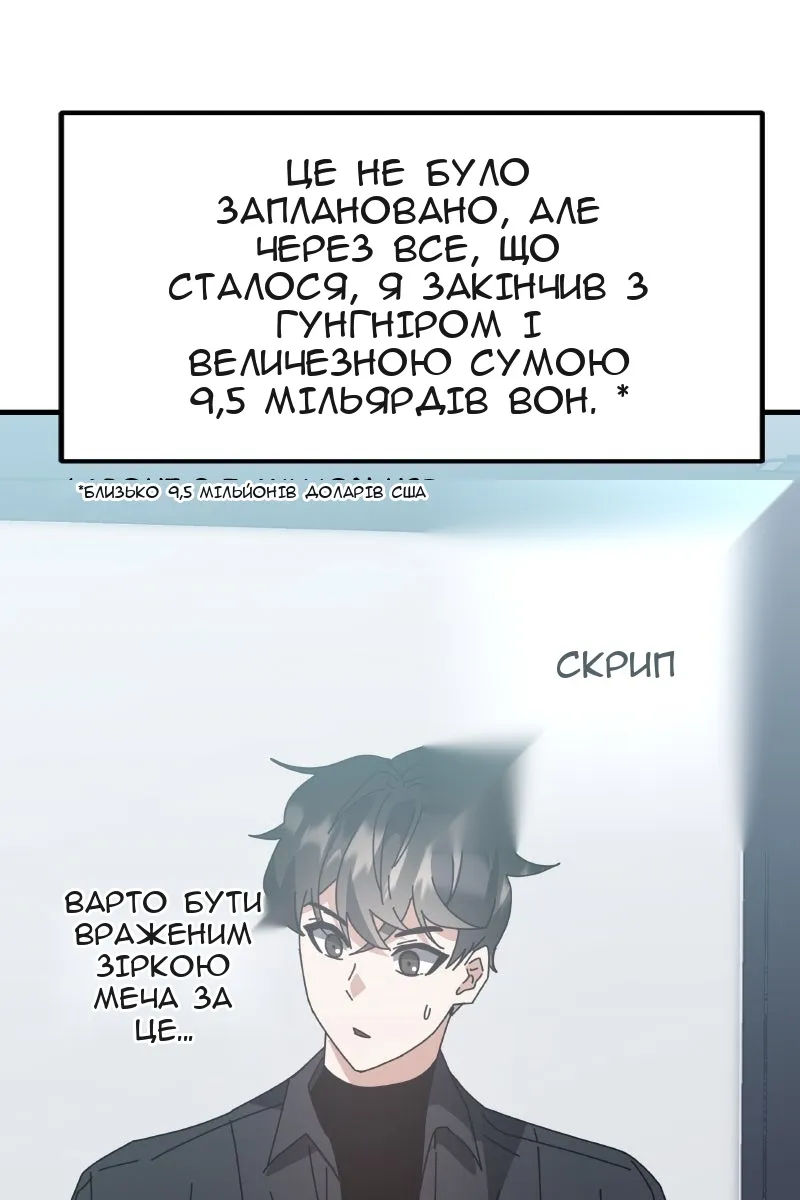 Сторінка 71
