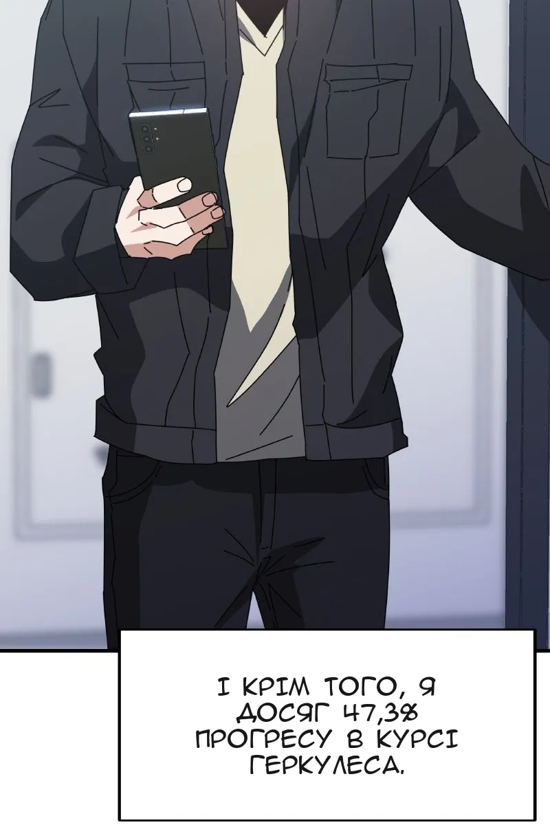 Сторінка 72