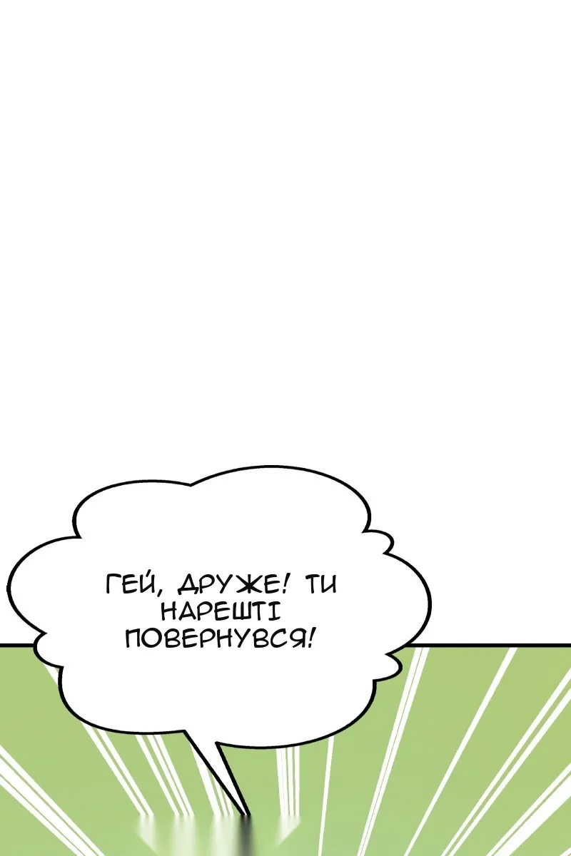 Сторінка 73