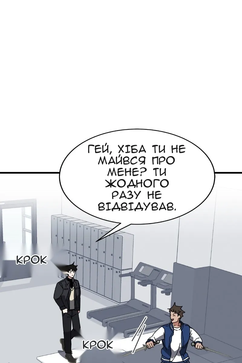 Сторінка 75