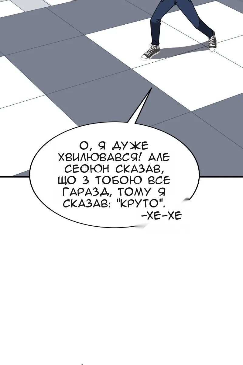 Сторінка 76