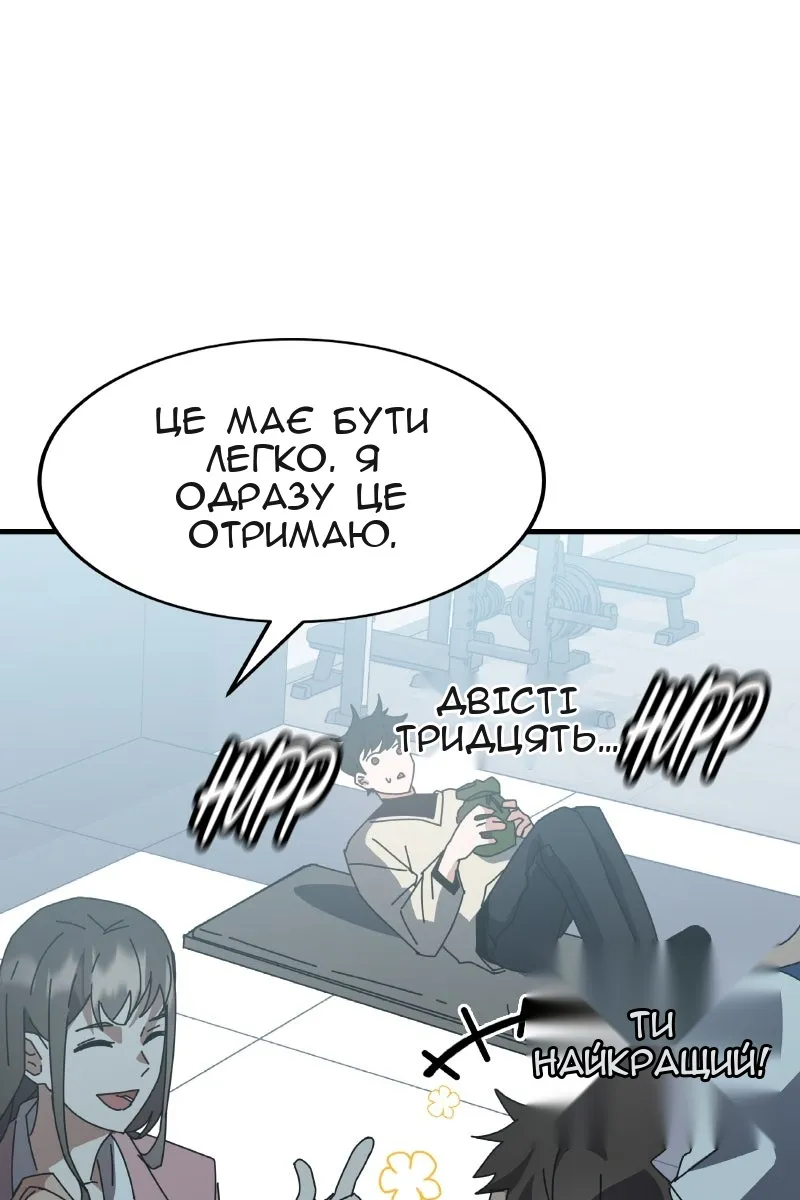 Сторінка 83