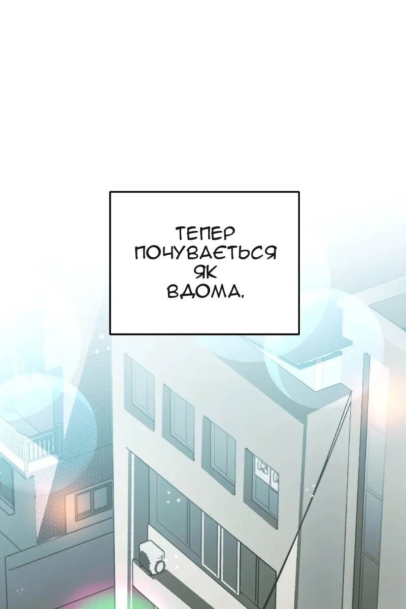 Сторінка 86