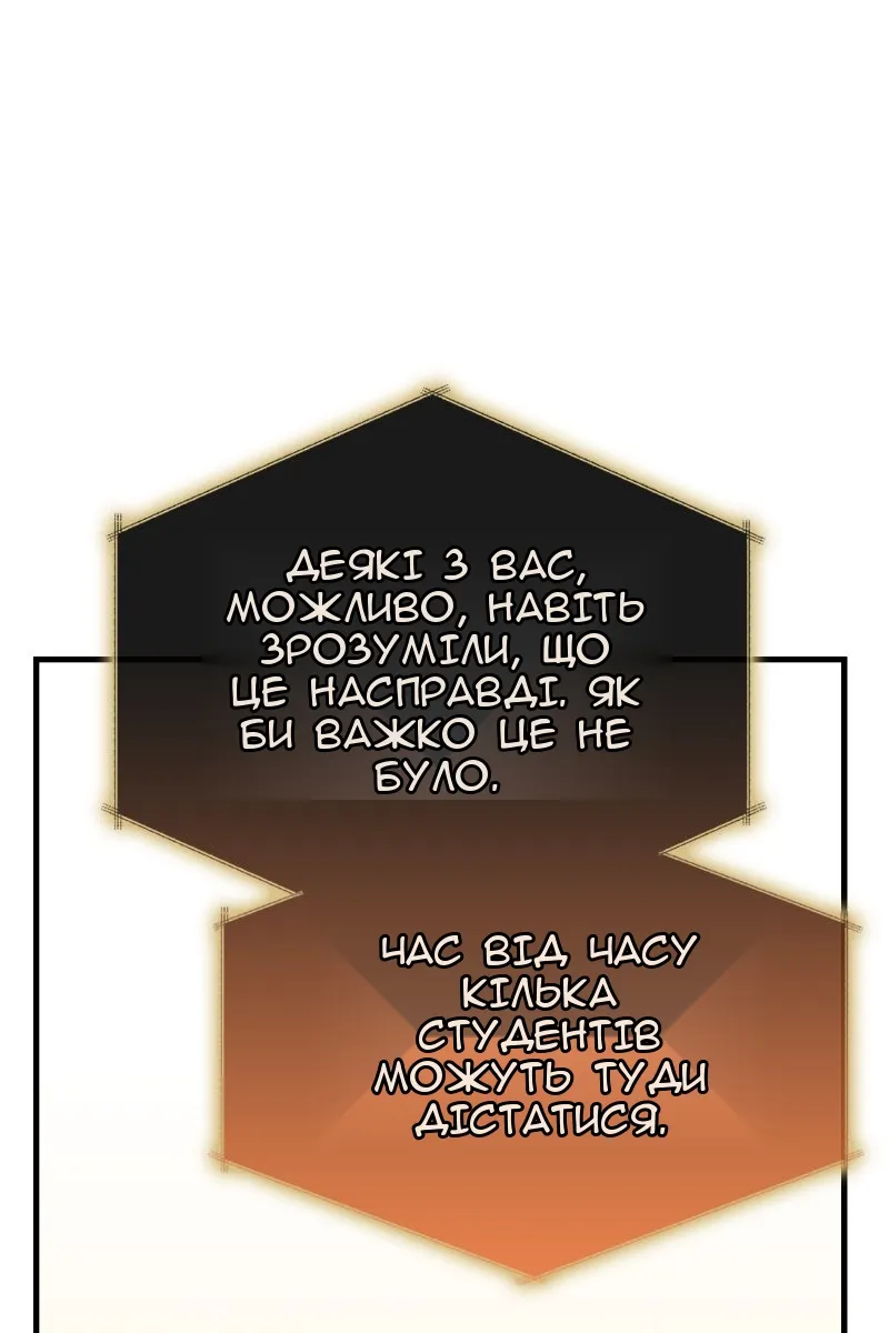 Сторінка 90