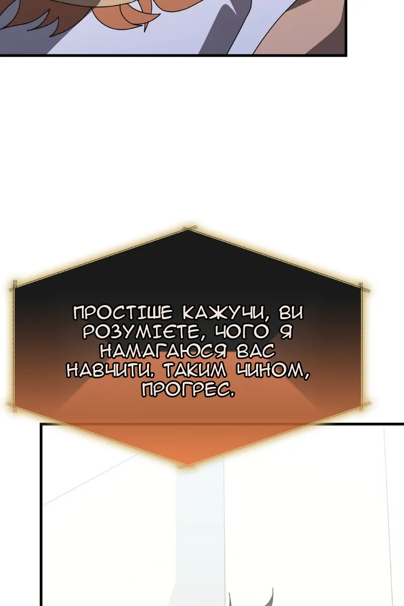 Сторінка 94