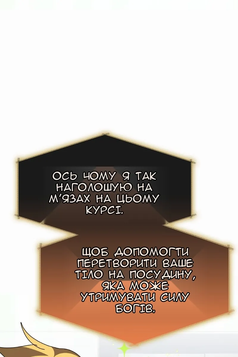 Сторінка 104