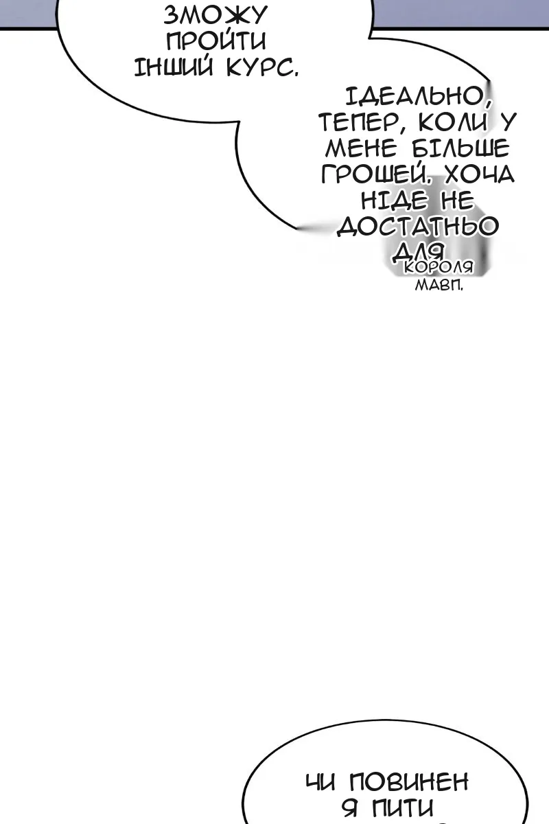 Сторінка 111