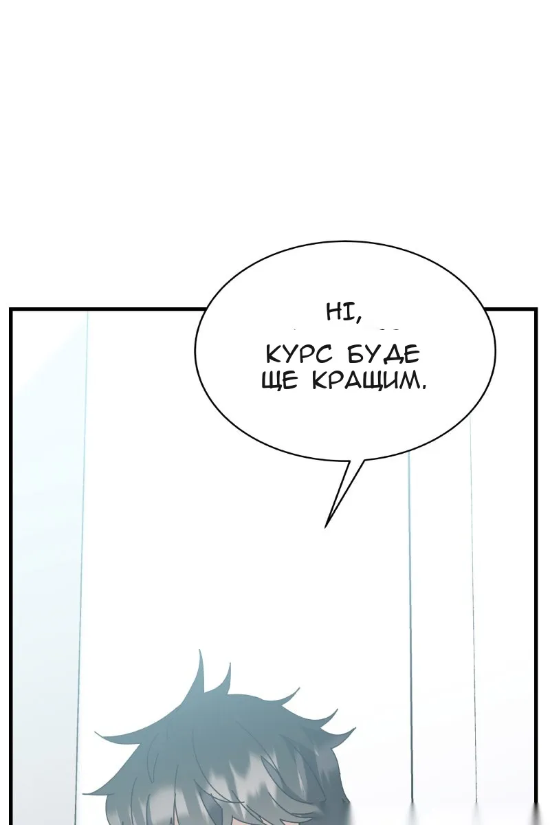 Сторінка 119
