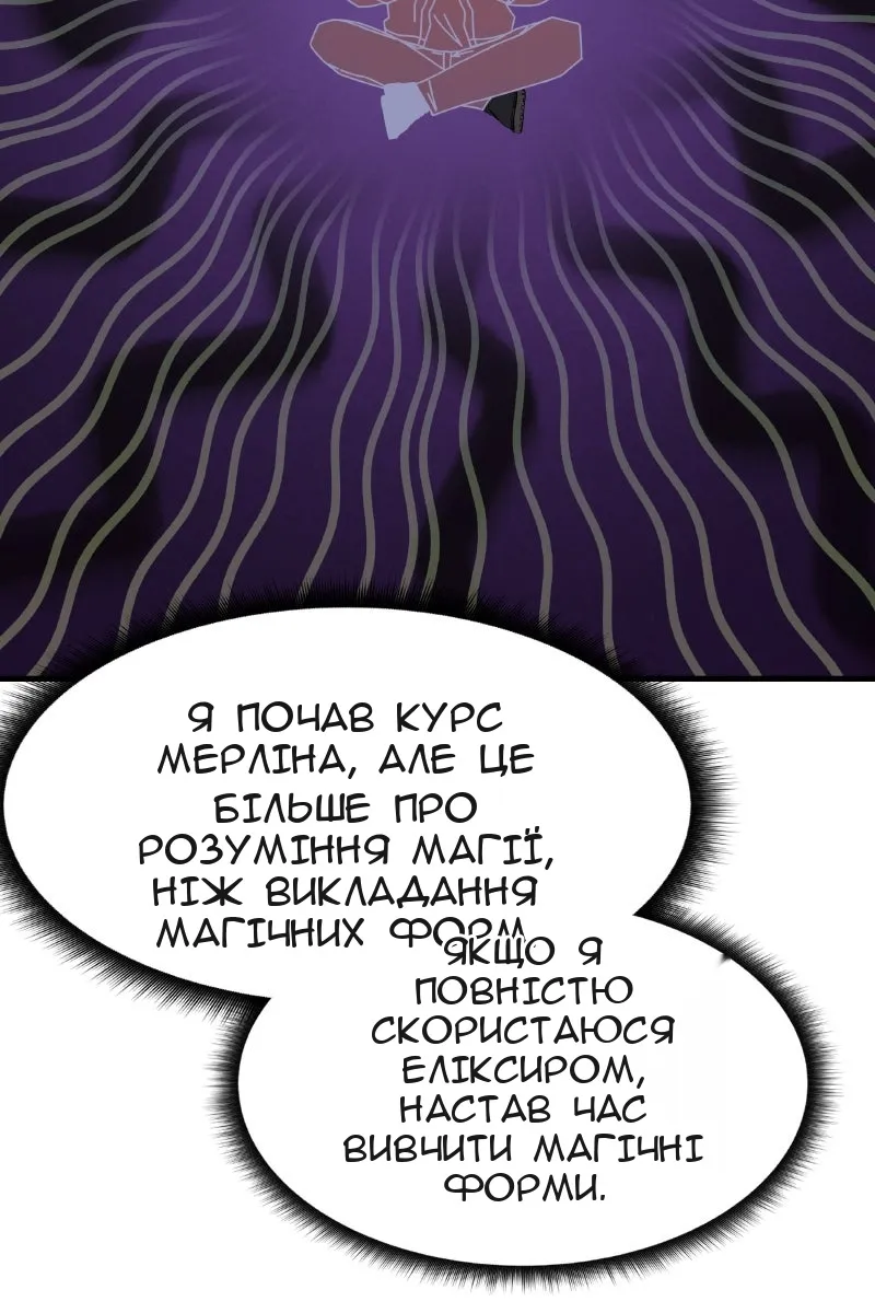 Сторінка 122