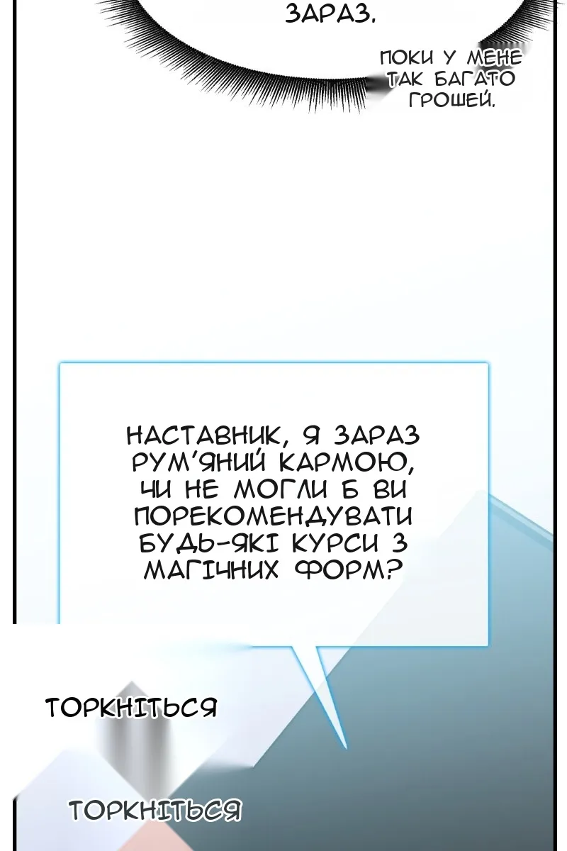 Сторінка 124